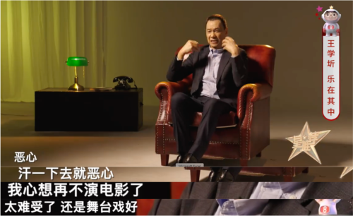 戏骨下跪演艺圈还有救吗？(图12)