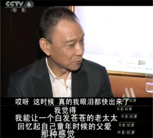 戏骨下跪演艺圈还有救吗？(图17)