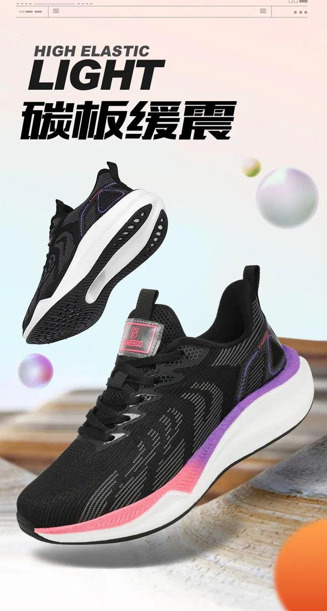 九游娱乐NineGame：比某迪某克便宜比某瑟士舒服这个跑鞋界的路虎到底多牛？(图5)