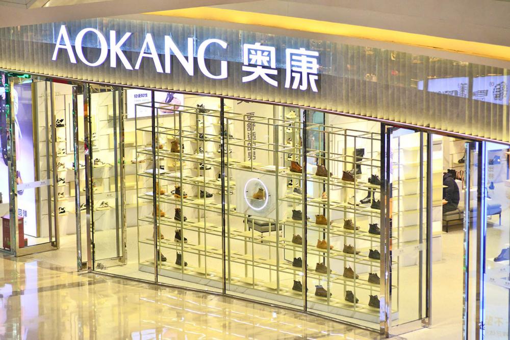 “男鞋第一股”奥康三年累亏逾6亿跨界芯片折戟后何往？(图1)