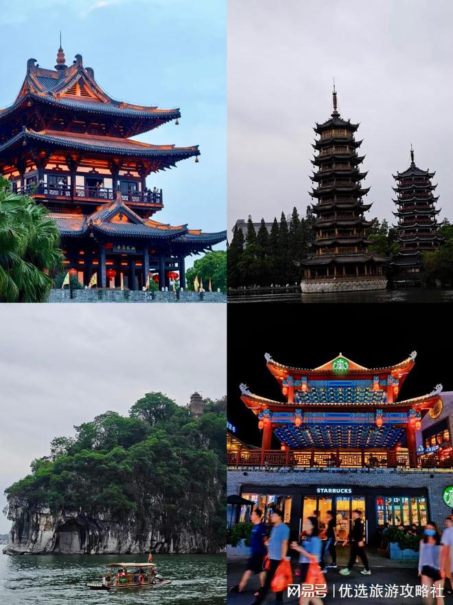 桂林旅游景点推荐必去的四个景点必备物品清单与穿衣搭配建议(图1)