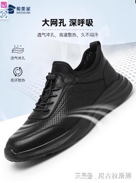 男鞋品牌TOP10实测榜单|2026闭眼入不踩雷(图2)