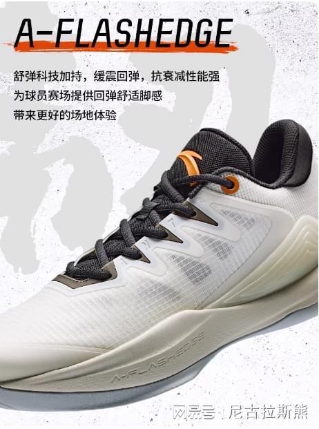 男鞋品牌TOP10实测榜单|2026闭眼入不踩雷(图3)