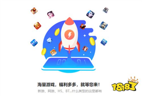 九游娱乐NineGame：ios最全的破解软件网站推荐2026苹果十大破解软件网站18183手机游戏网(图2)