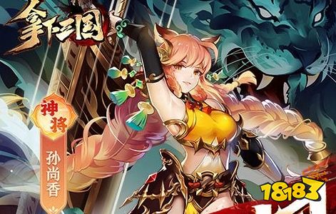 九游娱乐NineGame：ios最全的破解软件网站推荐2026苹果十大破解软件网站18183手机游戏网(图8)