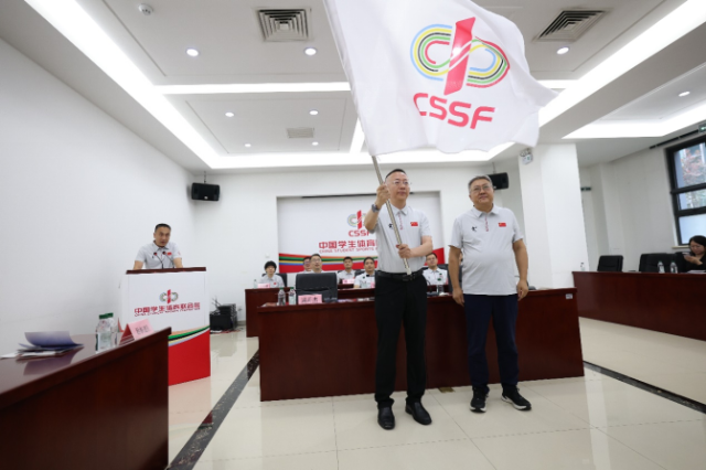 第32届世界大学生夏季运动会中国大学生体育代表团出征仪式在京举行(图1)