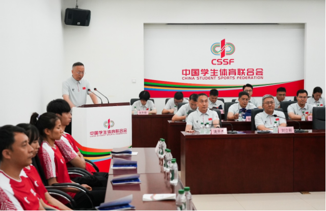 第32届世界大学生夏季运动会中国大学生体育代表团出征仪式在京举行(图2)