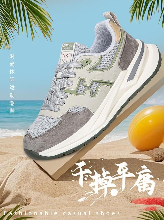 九游娱乐NineGame：复古运动风的质感新宠欢威这双鞋凭什么让复古控一眼心动？(图2)