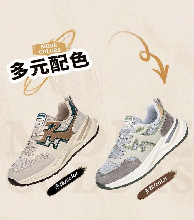 九游娱乐NineGame：复古运动风的质感新宠欢威这双鞋凭什么让复古控一眼心动？(图1)