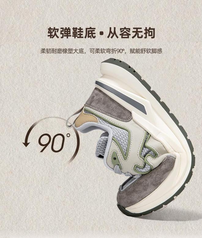 九游娱乐NineGame：复古运动风的质感新宠欢威这双鞋凭什么让复古控一眼心动？(图5)