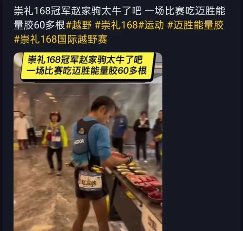 九游娱乐：中年男人的新“庇护所”被耐克们包围了(图11)