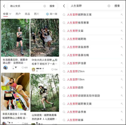 九游娱乐：中年男人的新“庇护所”被耐克们包围了(图17)