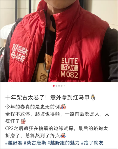 九游娱乐：中年男人的新“庇护所”被耐克们包围了(图19)