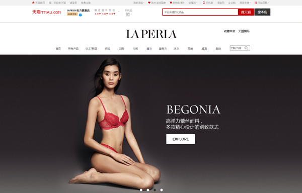 九游娱乐：LVMH、RELLECIGA等奢侈品牌扎堆进驻天猫意欲何为(图4)