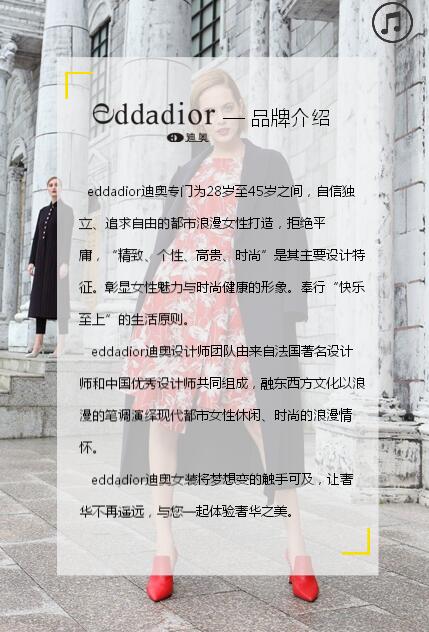 九游娱乐：邀请函：迪奥女装2018秋冬新品品鉴会6月18日诚邀您莅临鉴赏!(图1)