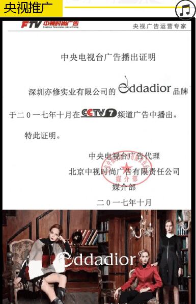 九游娱乐：邀请函：迪奥女装2018秋冬新品品鉴会6月18日诚邀您莅临鉴赏!(图2)