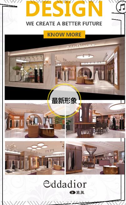 九游娱乐：邀请函：迪奥女装2018秋冬新品品鉴会6月18日诚邀您莅临鉴赏!(图3)