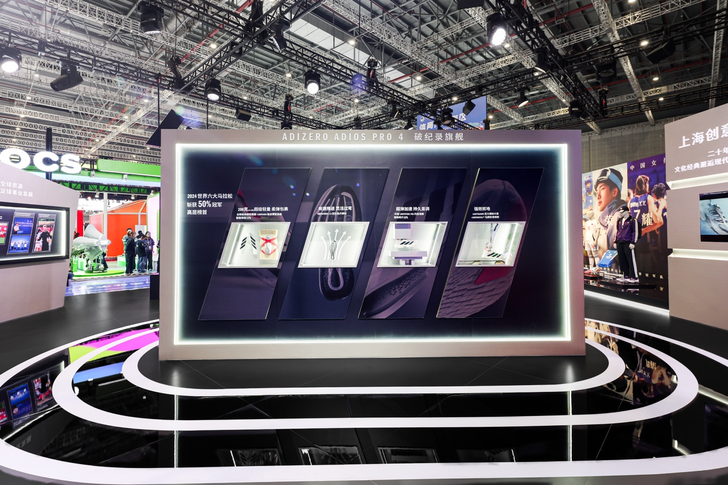 拥抱中国机遇预热26年FIFA世界杯！阿迪达斯携顶尖科技产品闪耀进博会(图6)