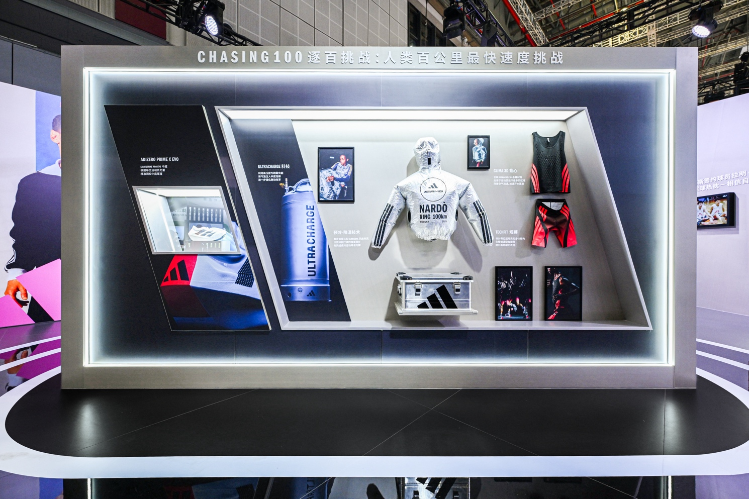 拥抱中国机遇预热26年FIFA世界杯！阿迪达斯携顶尖科技产品闪耀进博会(图7)