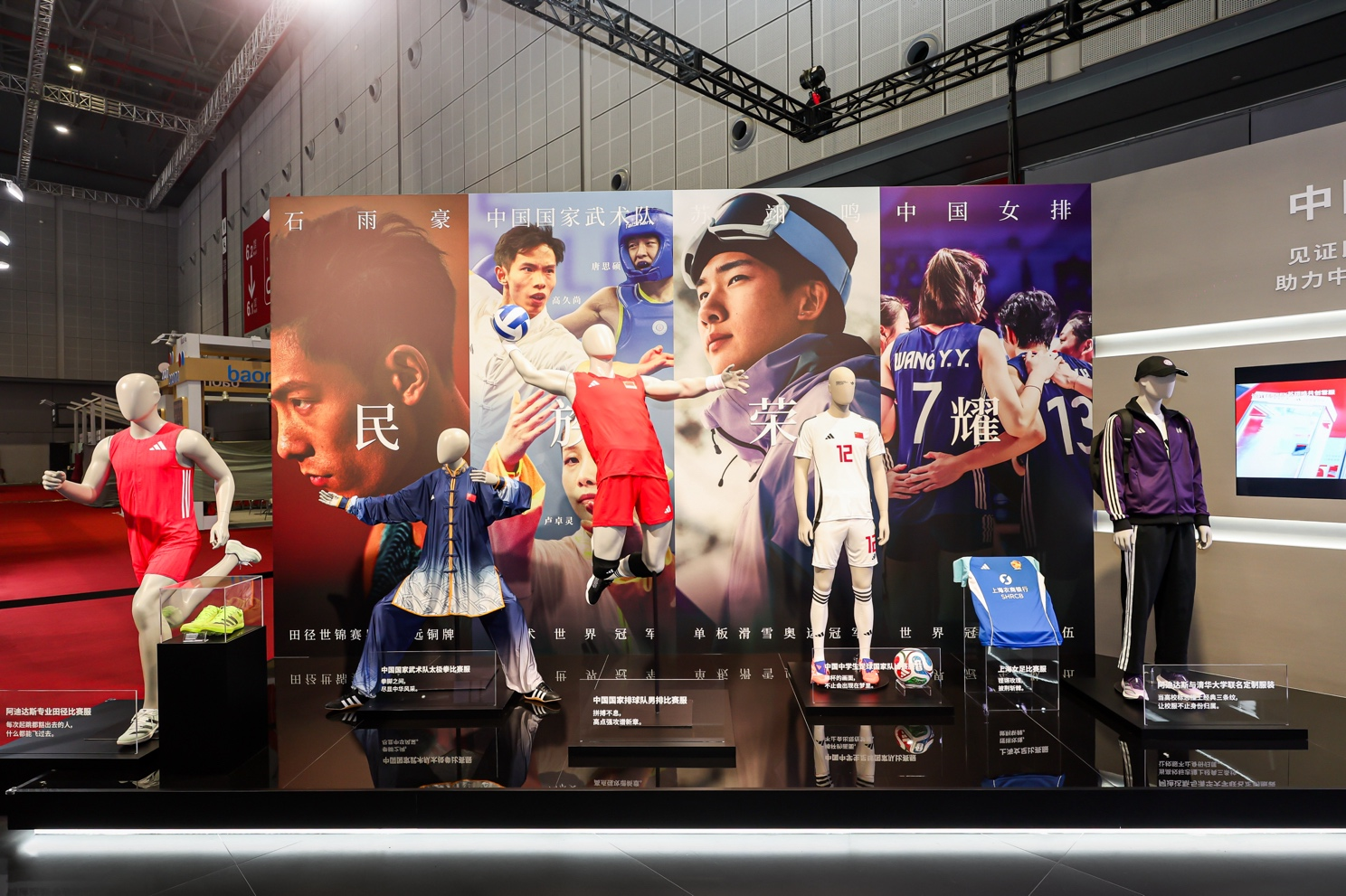 拥抱中国机遇预热26年FIFA世界杯！阿迪达斯携顶尖科技产品闪耀进博会(图9)