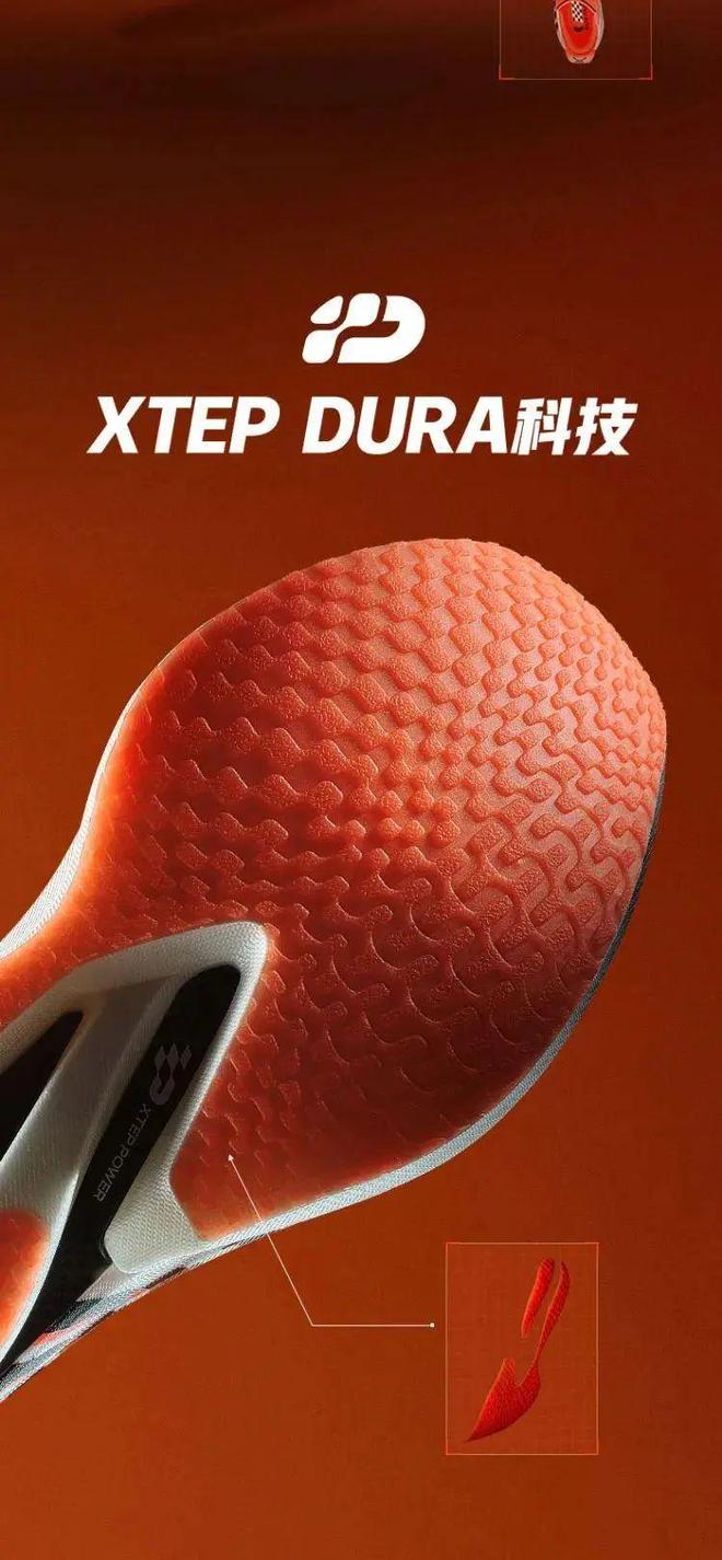 新一代冠军版跑鞋｜特步160X7代革新登场4大黑科技让你PB再快点！(图4)