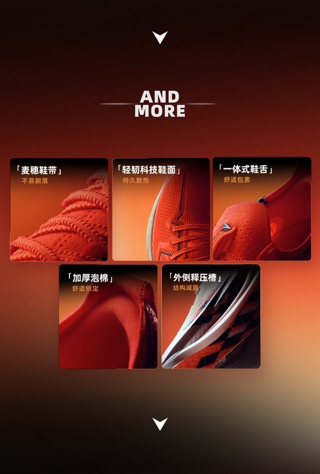 新一代冠军版跑鞋｜特步160X7代革新登场4大黑科技让你PB再快点！(图5)