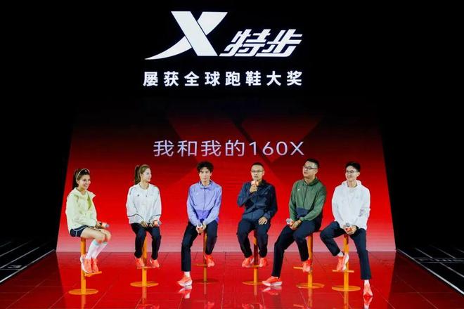 新一代冠军版跑鞋｜特步160X7代革新登场4大黑科技让你PB再快点！(图10)