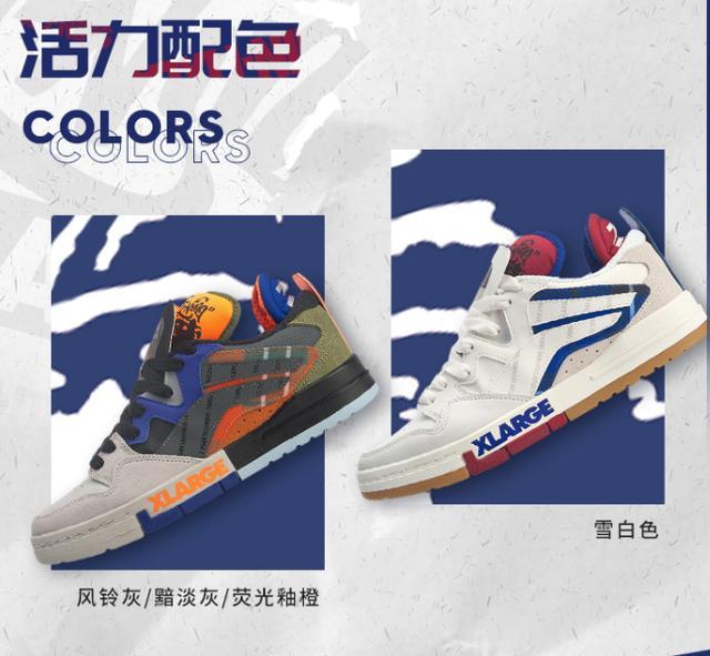 抄袭？借鉴？硬改？从李宁“惟吾PRO”窥探国产板鞋文化(图8)